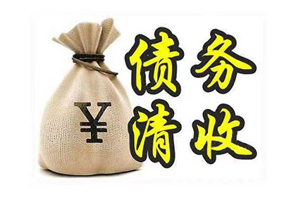 电动车逾期未处理罚单会有何后果？
